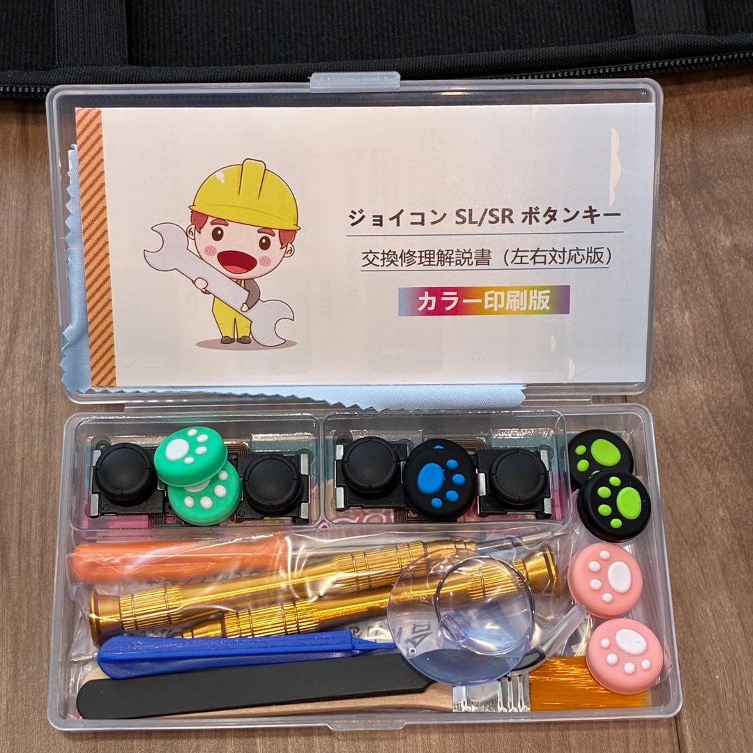 Nintendo Switch 本体+Joy-Conネオン+充電グリップ　セット