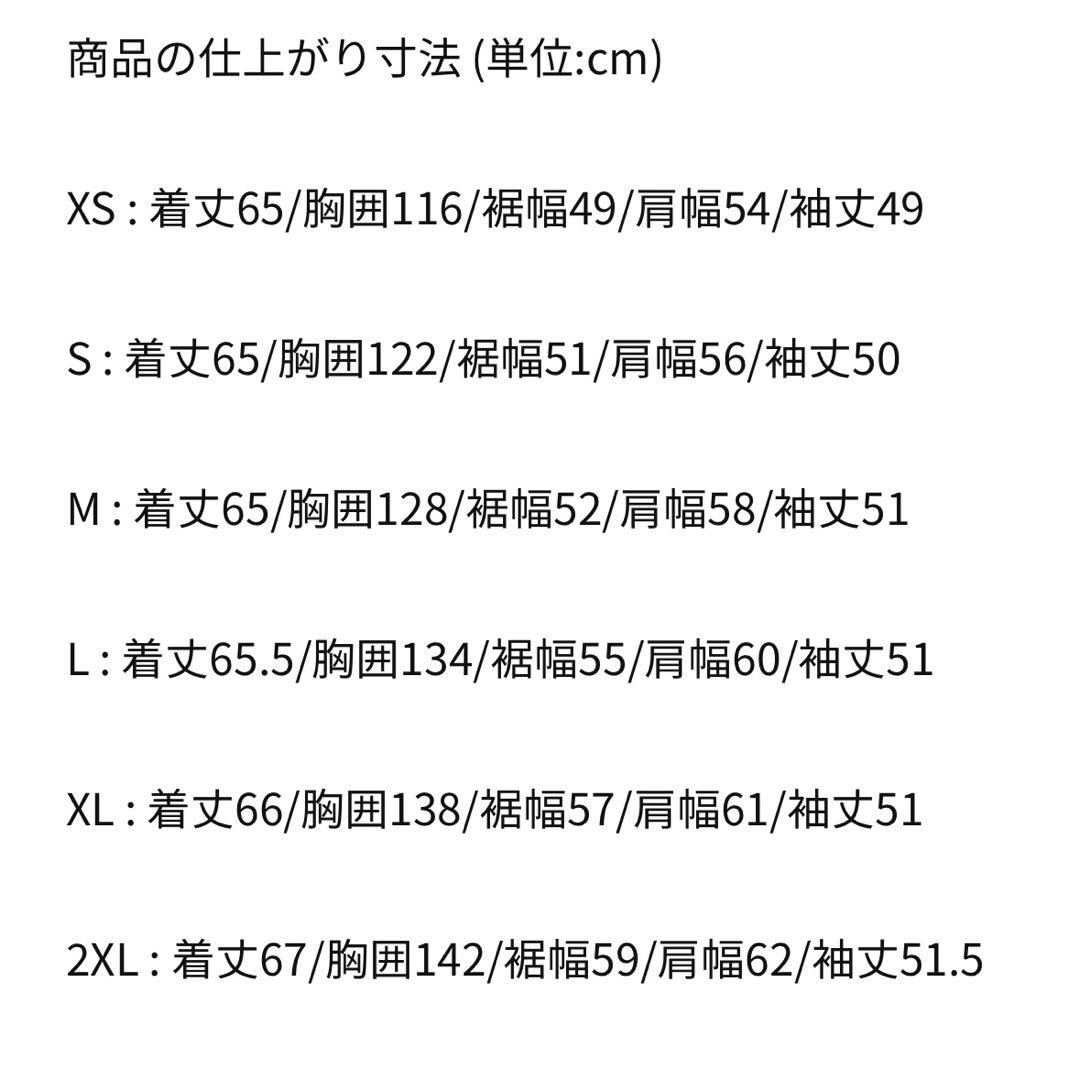 山田涼介 RED 着用ジャージ Mサイズ Nike レッド/ブラック 上下セット