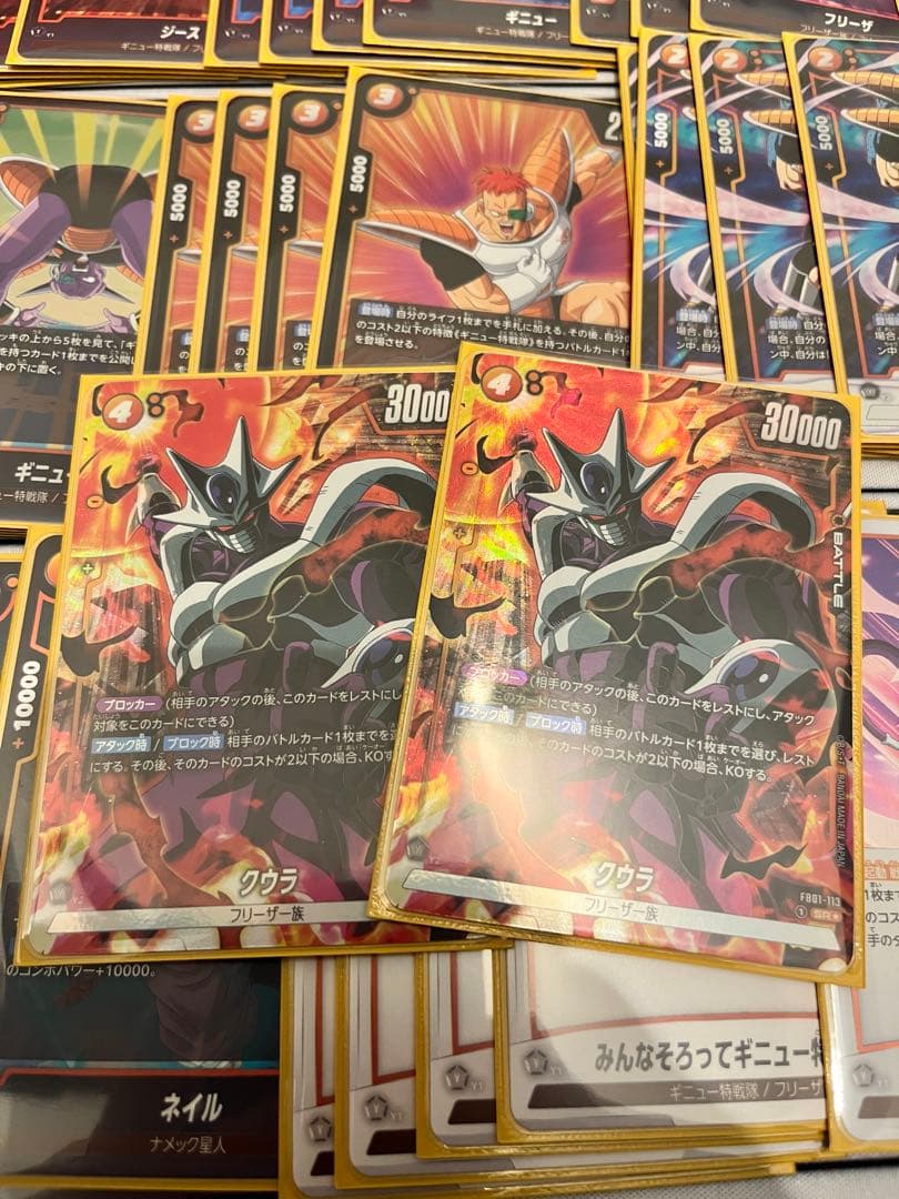 ドラゴンボールフュージョンワールド　ギニュー特戦隊　構築済みデッキ　全部パラレル