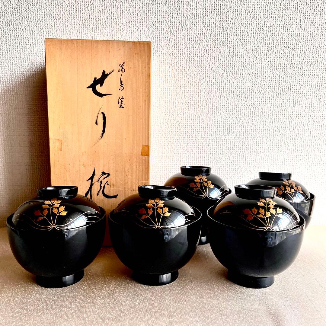 【最終値下げ】★新品未使用 超美品★ 輪島塗　芹金彩蒔絵黒塗椀　廣井作 蓋付き椀