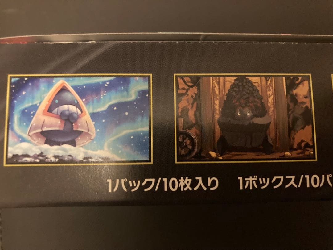 ポケモンカード　ポケカ　メガドリームex 3box