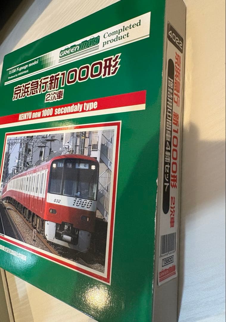 【週末限定値下げ】京急1000形 2次車(GM) 8両編成セット