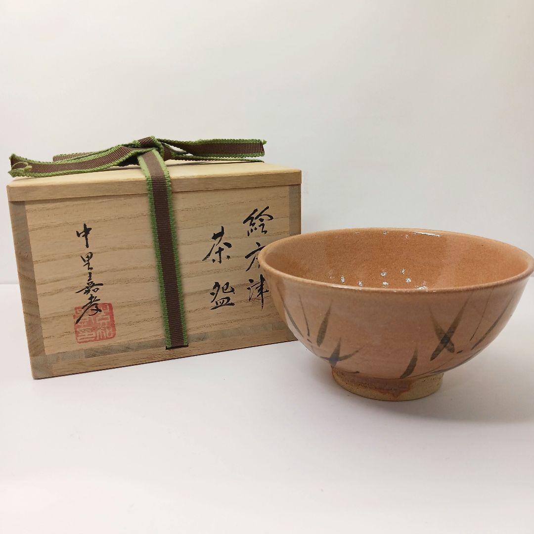 Y 517-3 茶道具 中里嘉孝 絵唐津茶碗 共箱　あ Y 517-3 茶道具 中里嘉孝 絵唐津茶碗 共箱 あ - メルカリ