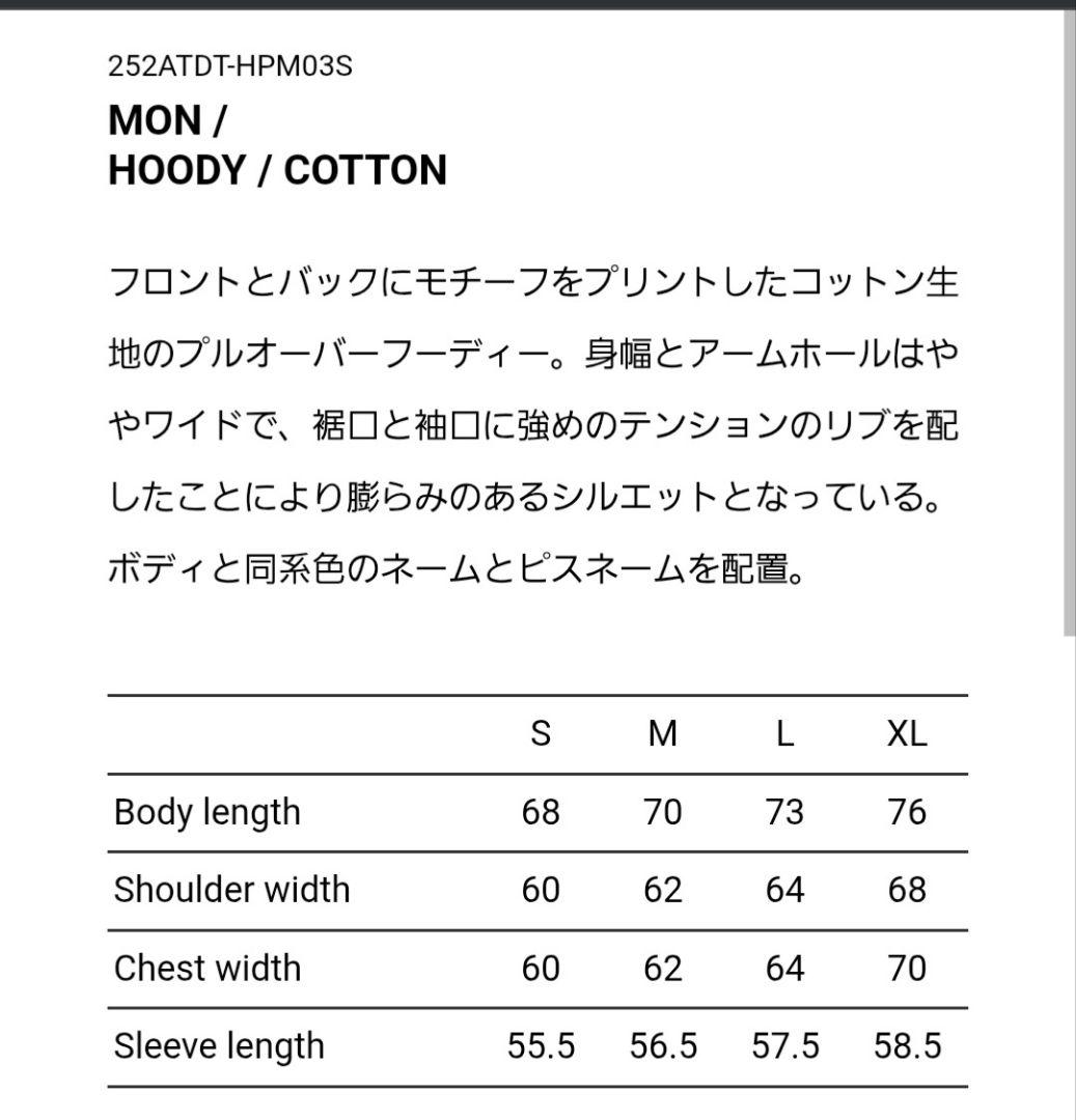 K*B様 WTAPS パーカー　完売品