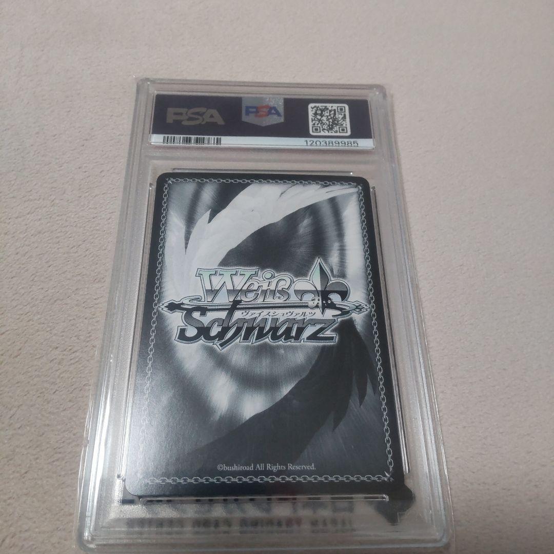 Y*O様 ヴァイス　ホロライブ　穏やかな時間　潤羽るしあ　SP サイン　PSA1