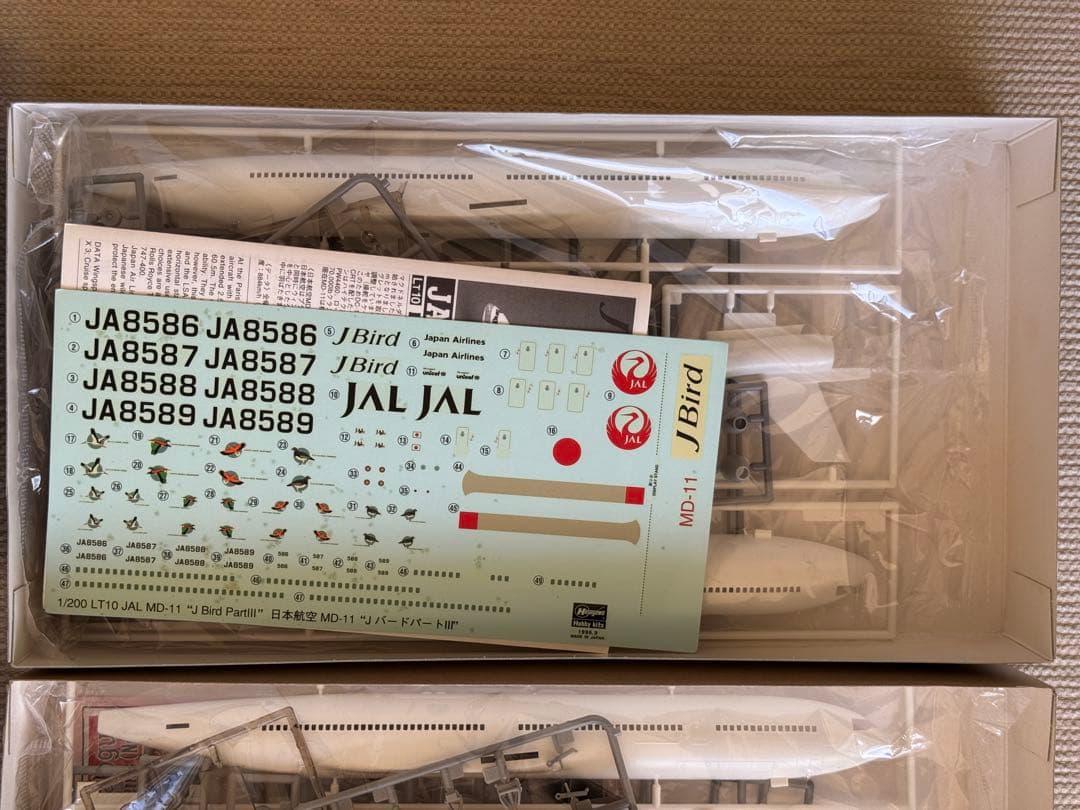 ハセガワ 1/200 JAL MD-11 J-Bird 2機セット おまけ付き