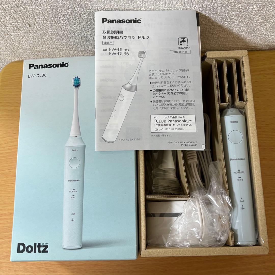 Panasonicパナソニック 音波電動歯ブラシ ドルツ EW-DL36 未使用