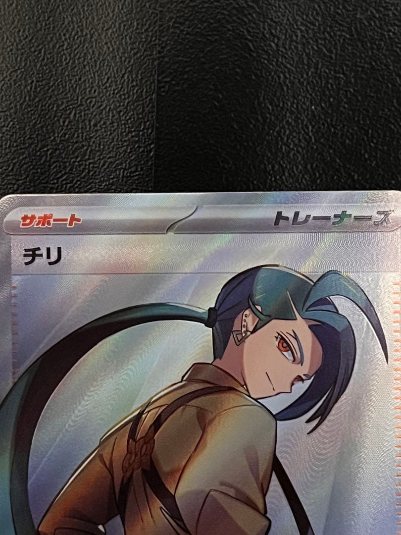 ※オマケあり　ポケカ女の子サポートまとめ売り①