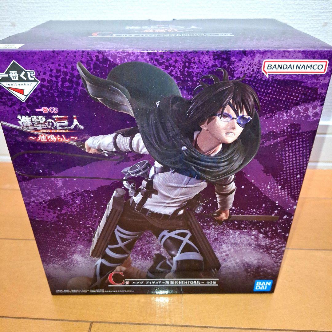 【新品】一番くじ　進撃の巨人～地鳴らし　ラストワン賞　C賞　D賞　EFGHI賞