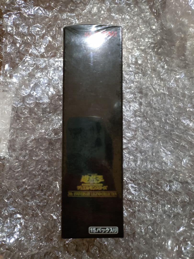 遊戯王 20th ANNIVERSARY LEGEND COLLECTION1箱