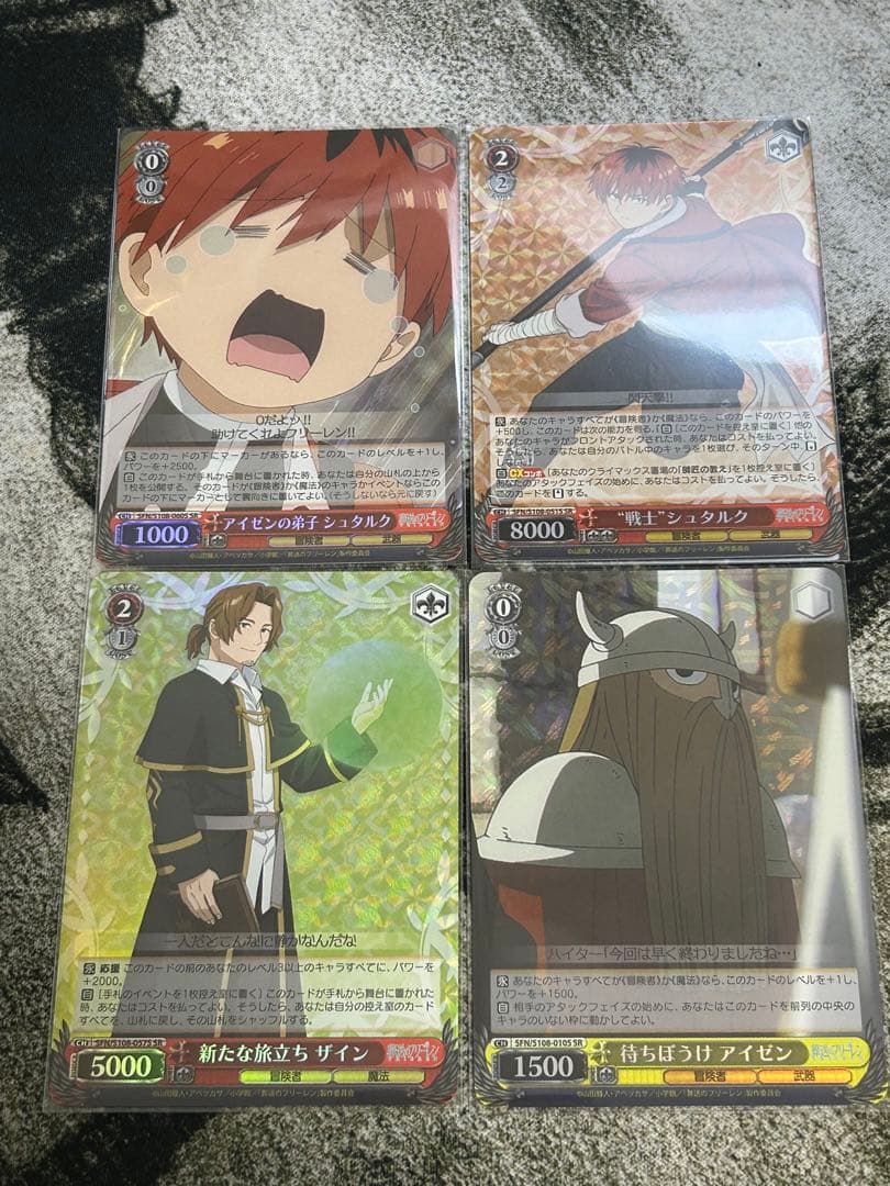 大切な記憶 ヒンメル SSP 2枚ヒンメル関連カード