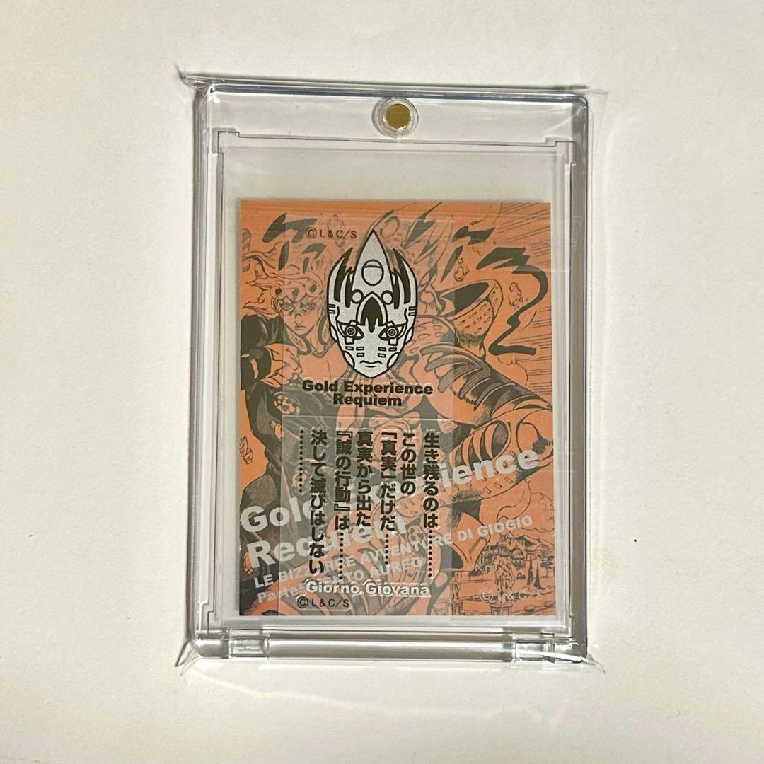 ジョジョの奇妙な冒険 リアルペイントシート ジョルノ 5部 カード