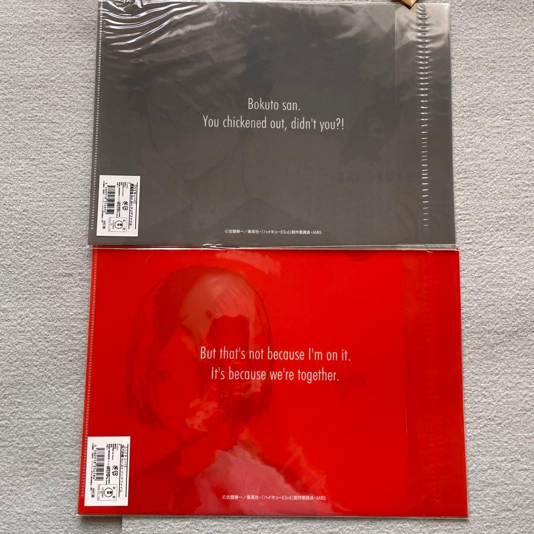 ハイキュー 大阪遠征合宿 枚方パーク クリアファイル ココス art