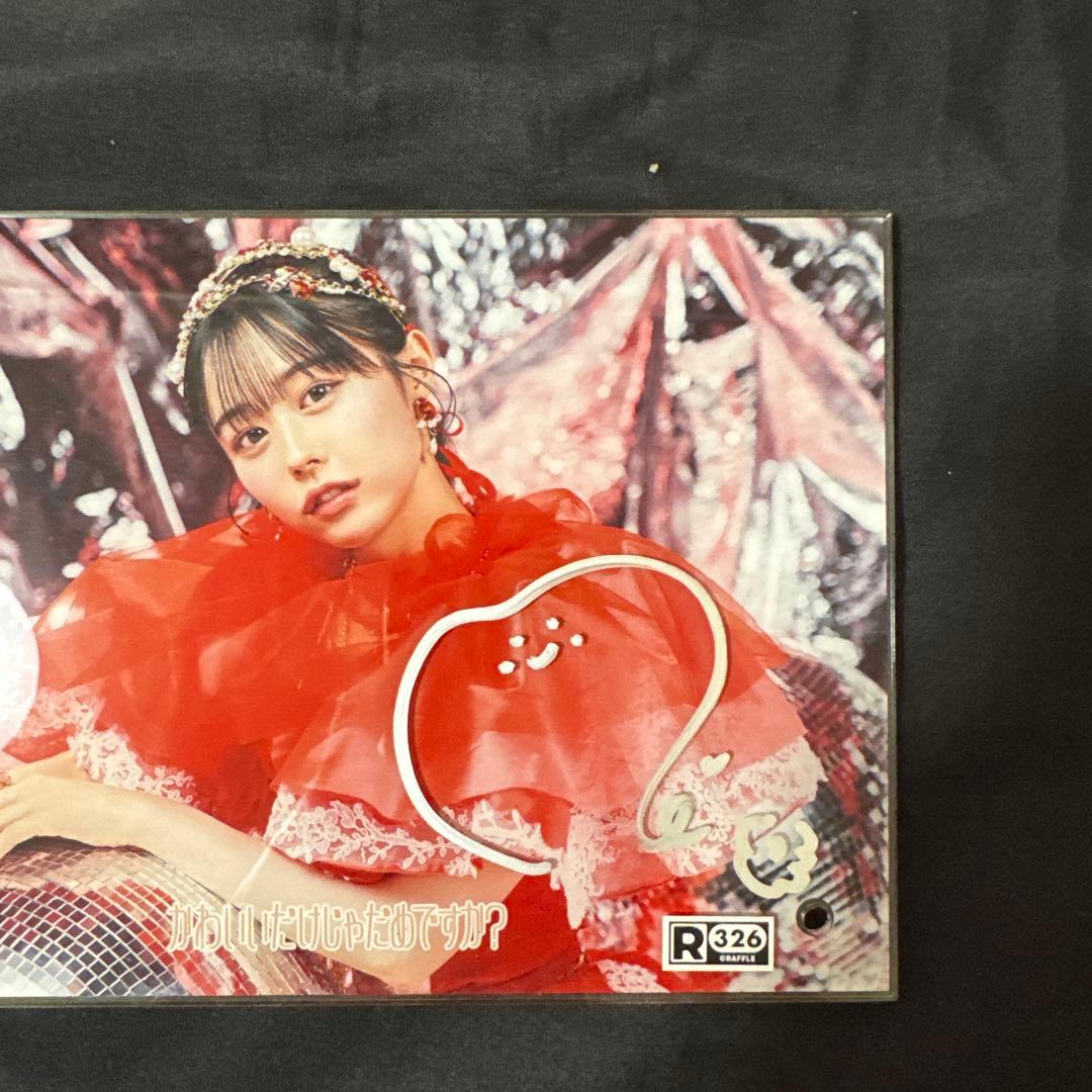 CUTIE STREET 佐野愛花 ラッフルくじ A賞 サイン入りアクリルパネル