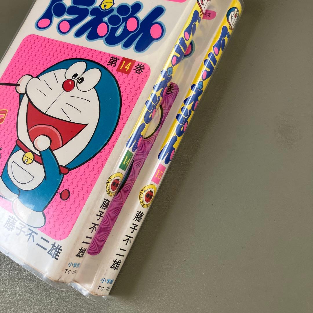 希少　レア　初版本　ドラえもん コミックス　第14巻 第15巻 2冊セット