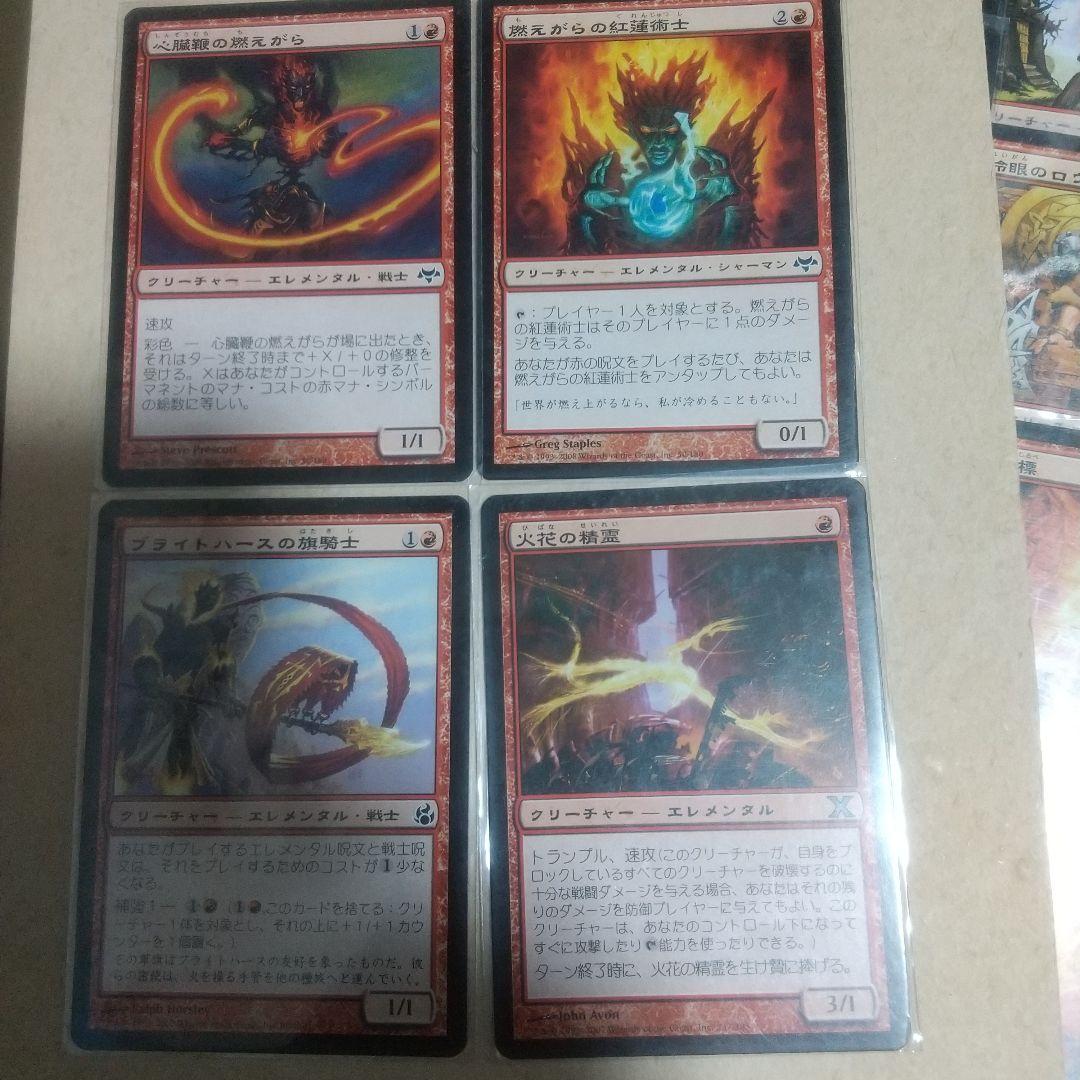 MTG 構築済みデッキ カジュアル 初中級者 赤単アグロダメージ2倍 俗称