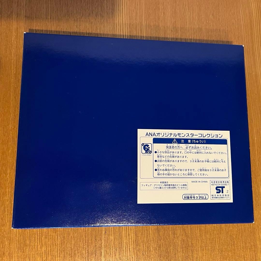 【本日限り値下げ】ポケモン　ANAオリジナルモンスターコレクション