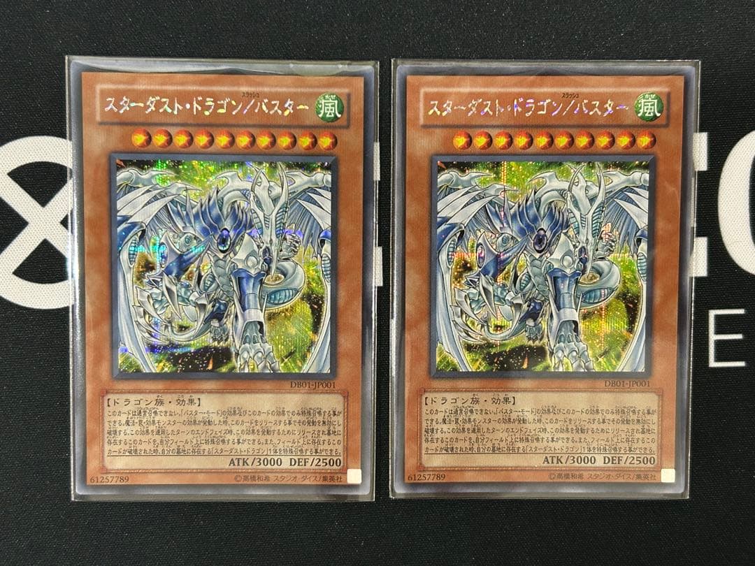 【新弾構築】　遊戯王　/バスターデッキ　スターダスト/バスター　即購入可