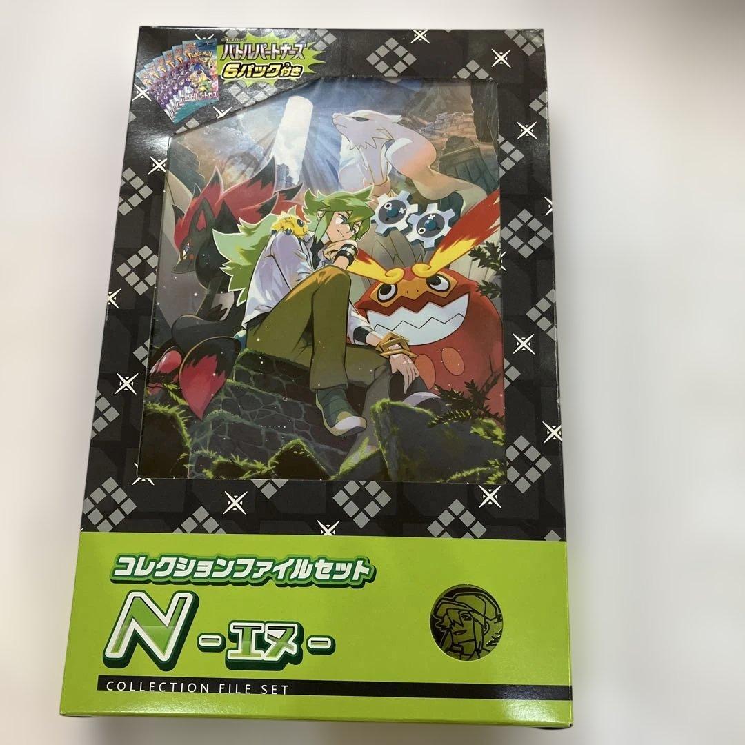 ポケモンカード　バトルパートナーズ　シュリンク付き未開封セット