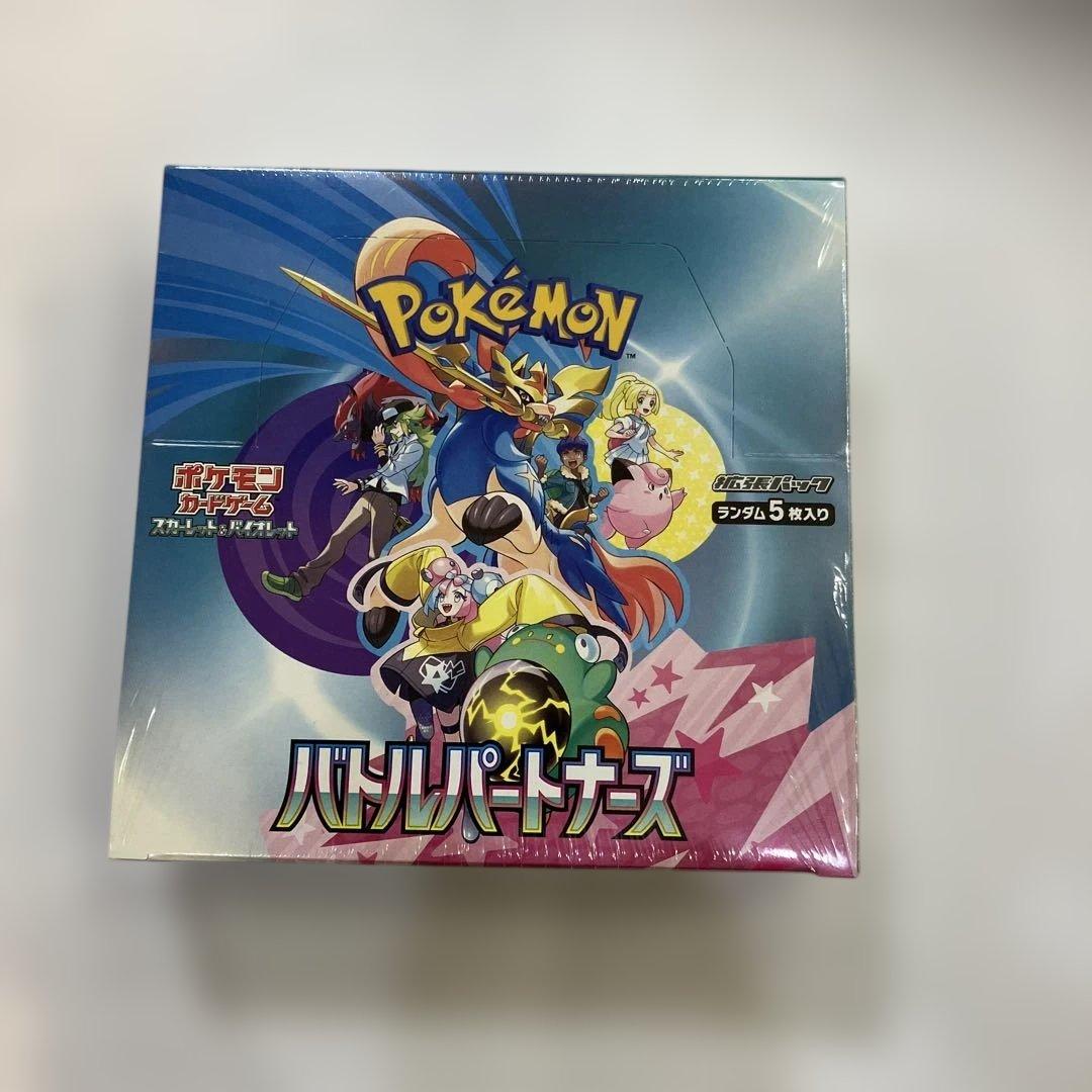 ポケモンカード　バトルパートナーズ　シュリンク付き未開封セット