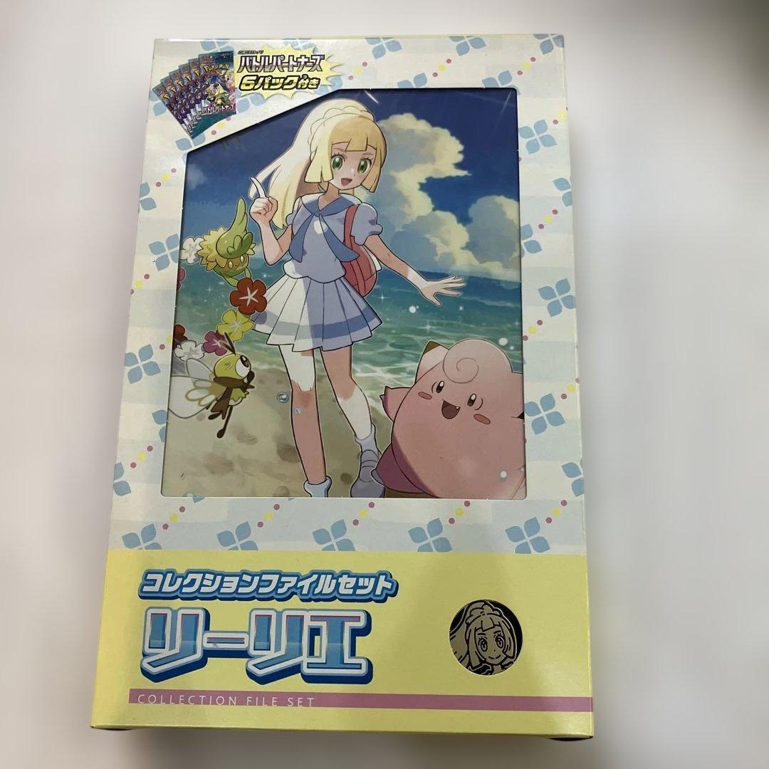 ポケモンカード　バトルパートナーズ　シュリンク付き未開封セット