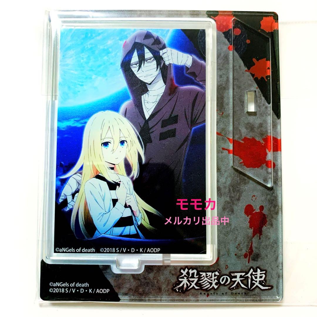 殺戮の天使 殺天 ポプショ D アクリルスタンド アクスタ ザック