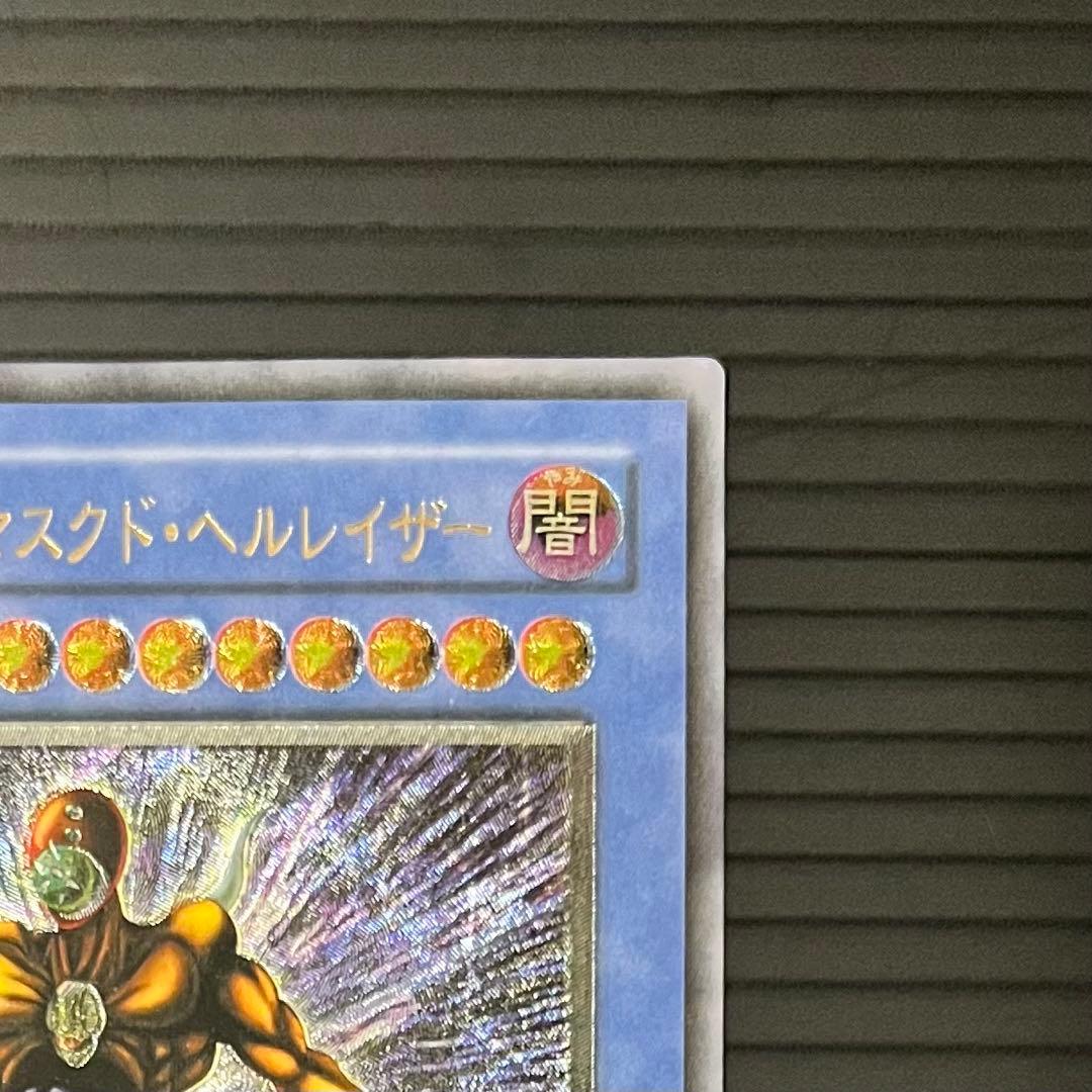 【良品-準美品】遊戯王カード 仮面魔獣マスクドヘルレイザー レリーフ