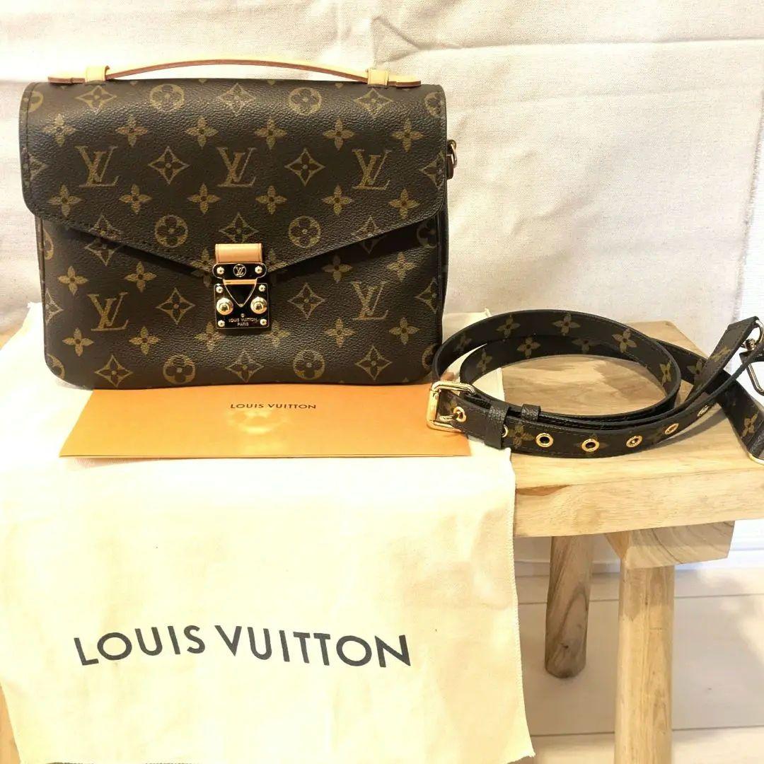 最終値下げ ルイ・ヴィトン ポシェット・メティス MM