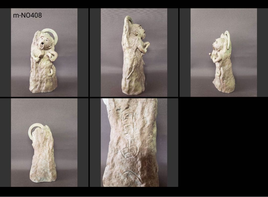 自由へ　陶芸作家の自画像 陶器　高さ24センチ