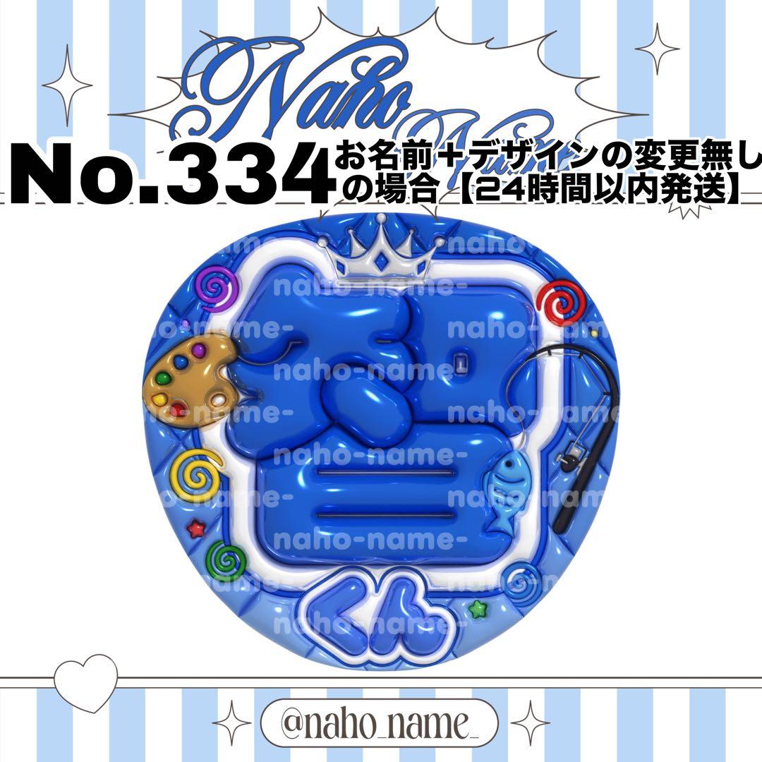うちわ オーダー 受付中 ファンサ ぷっくり 大野智 智くん 嵐 - メルカリ