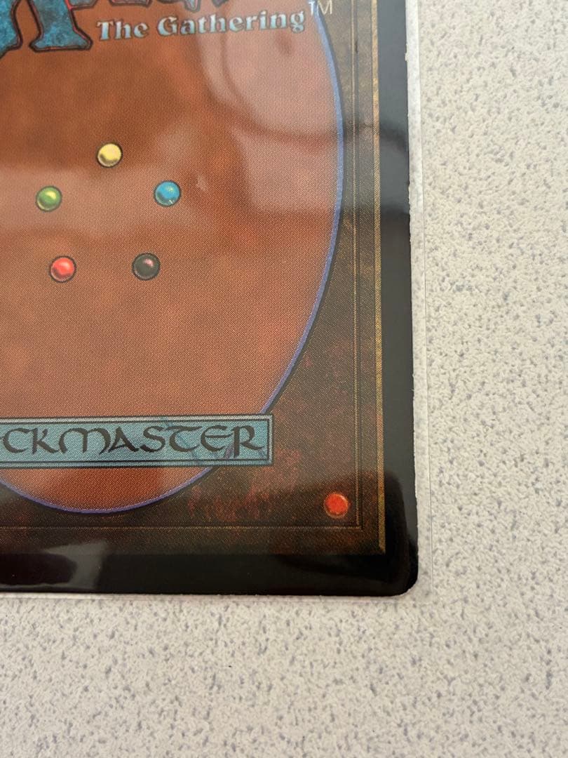 【土日限定セール】 ガイアの揺籃の地 1枚 日本語版 MTG