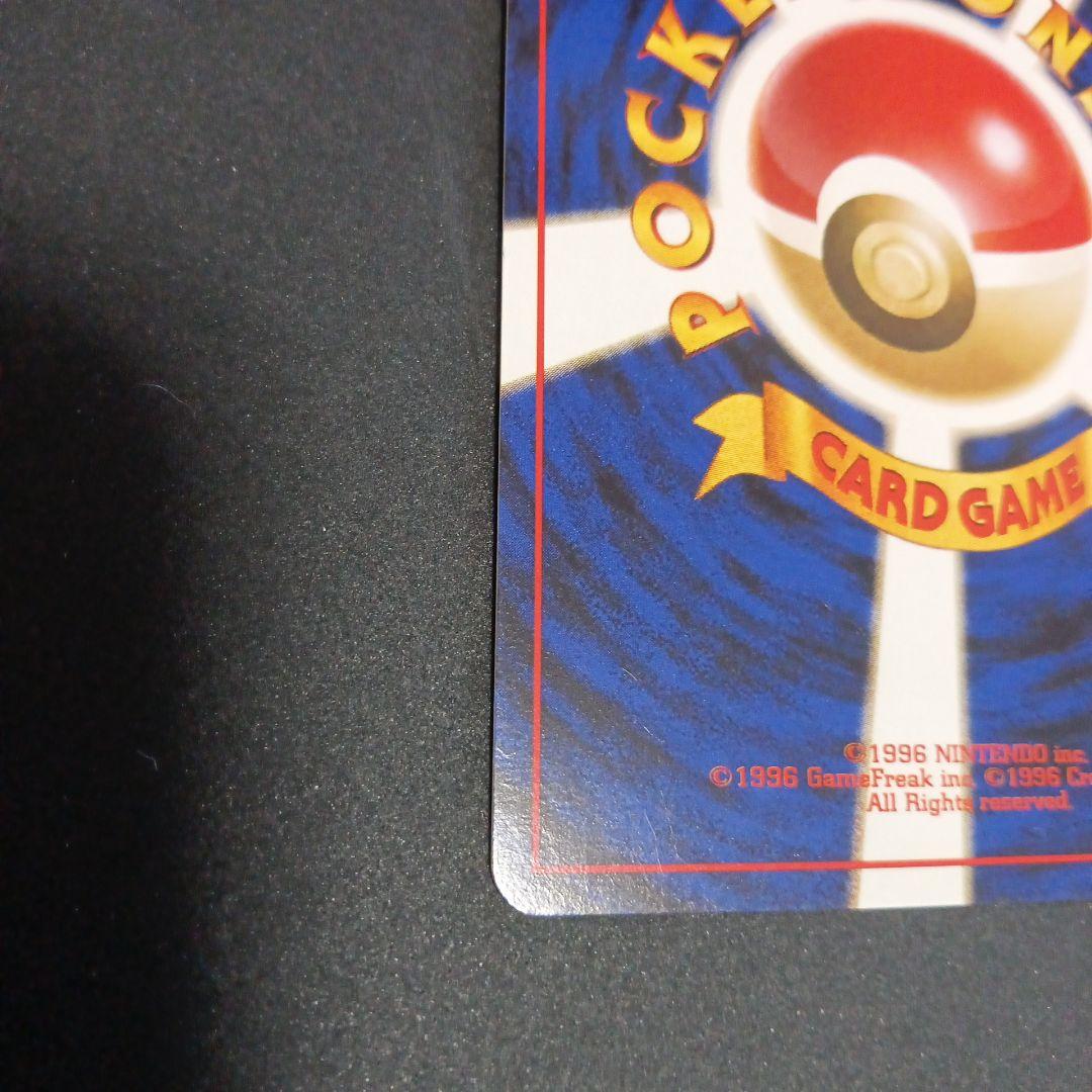 ラッキー ★ 第1弾拡張パック