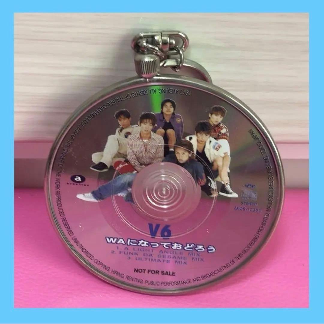 【V6】レア 当選 非売品 CD WAになっておどろう キーホルダー V6】レア 当選 非売品 CD WAになっておどろう キーホルダー V6 レア