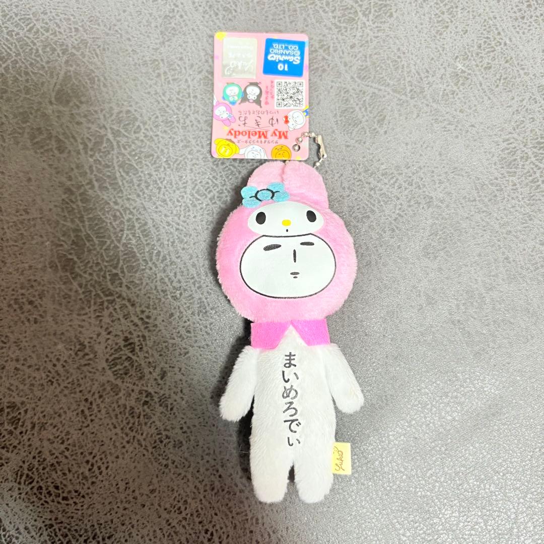 サンリオ ゆきお マスコット 6体セット