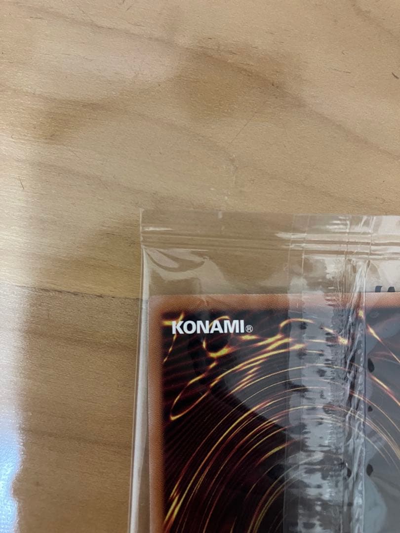 真紅眼の黒竜 レッドアイズブラックドラゴン 英語版　ナイキコラボ