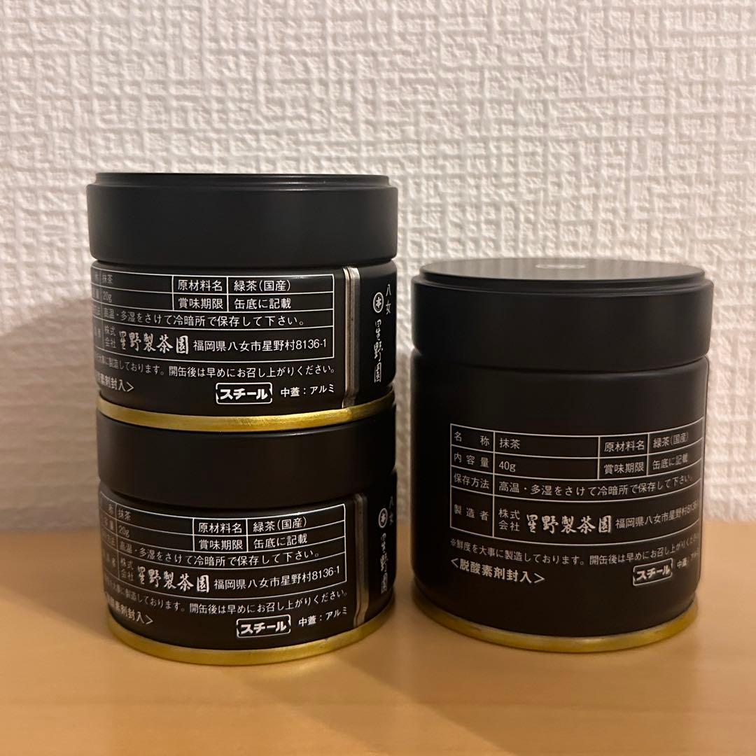 星野製茶園 八媛の白 夢殿 紫苑 新茶 星の抹茶 rare 八女茶