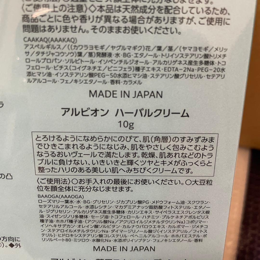 新品未使用エクラフチュールt60キット