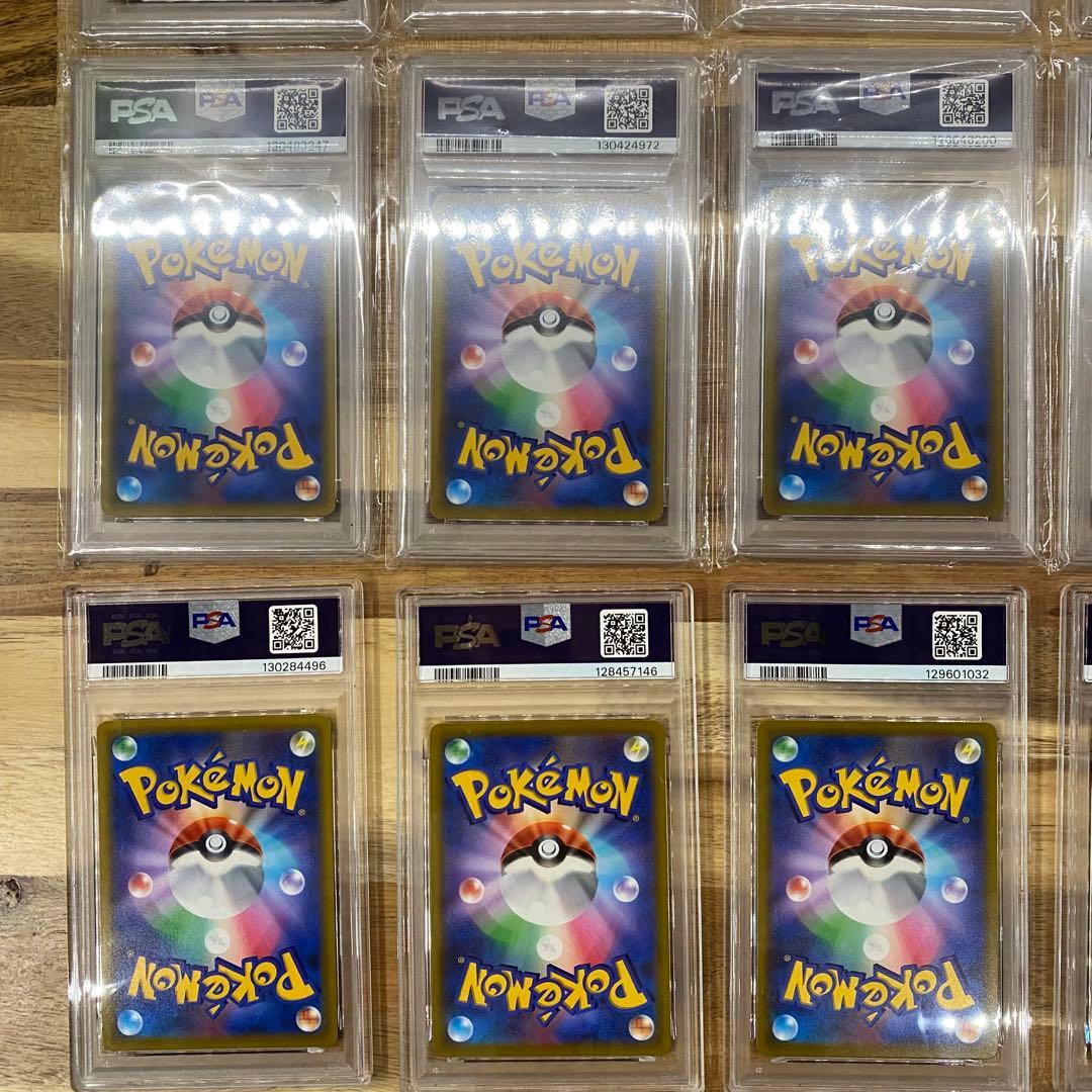 PSA10 x20枚 ピカチュウVMAX コロコロ プロモ PROMO