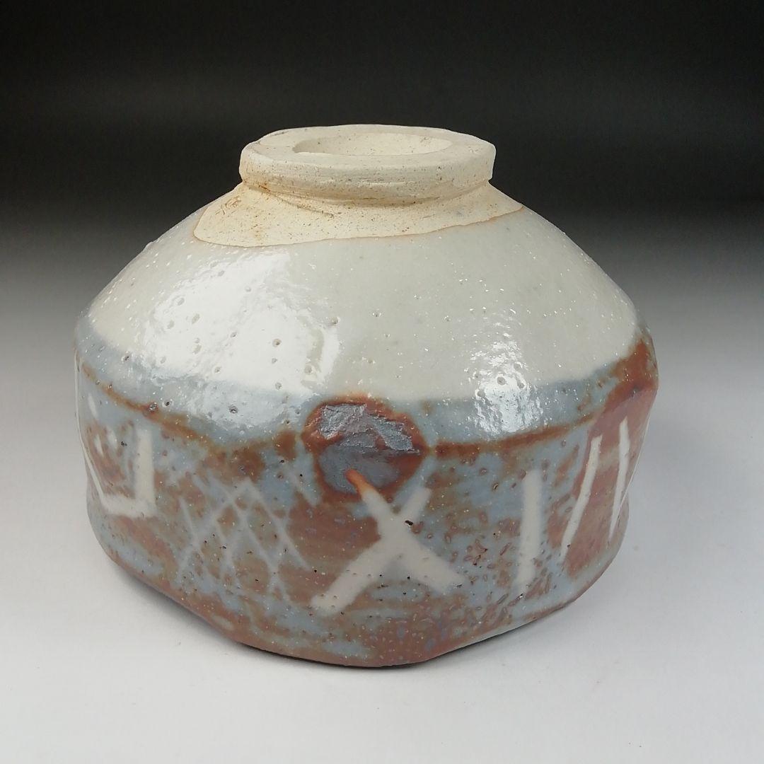 T81 茶碗 『峰の紅葉写』『鼡志野茶碗』『菊泉窯 田中源彦造』 共