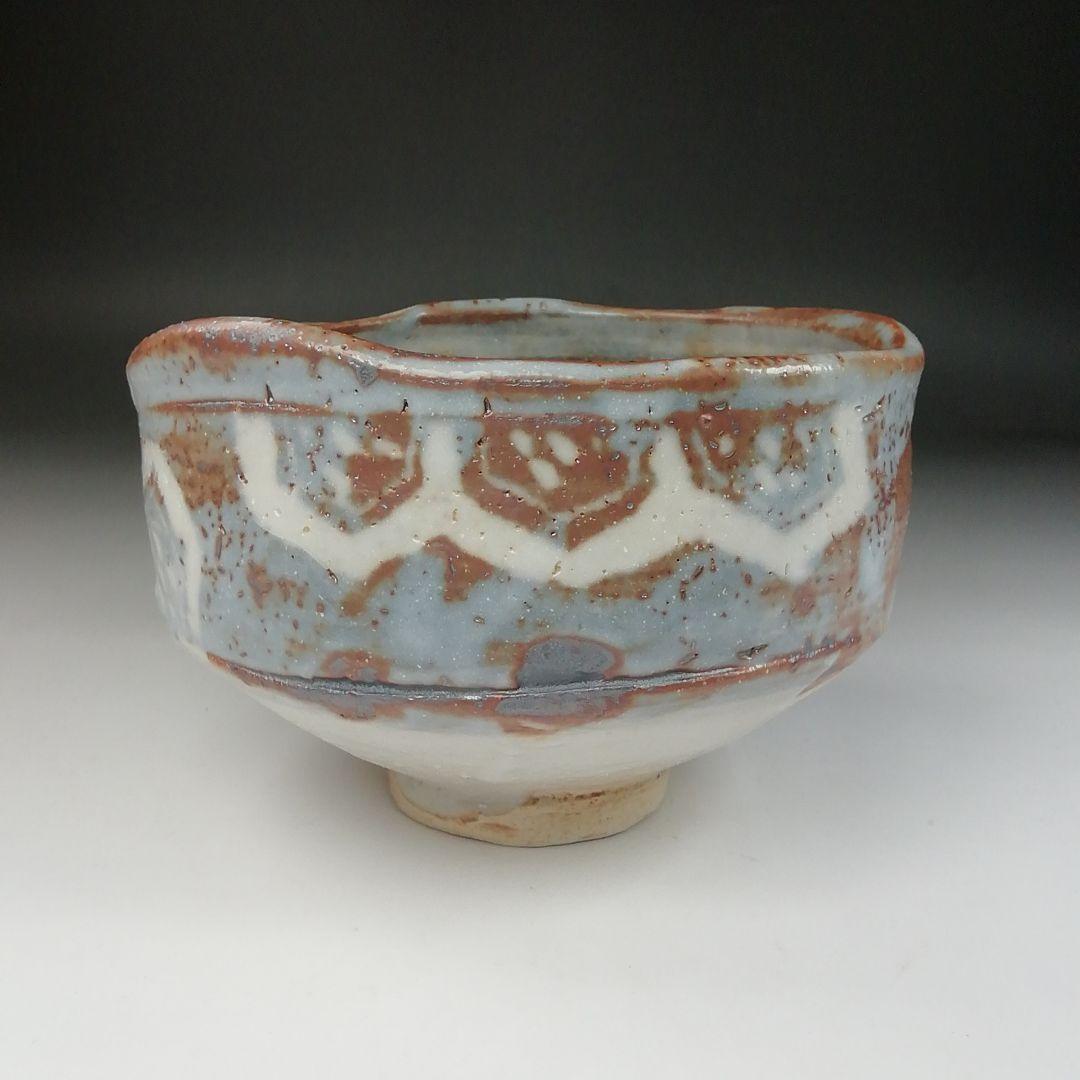 T81 茶碗 『峰の紅葉写』『鼡志野茶碗』『菊泉窯 田中源彦造』 共