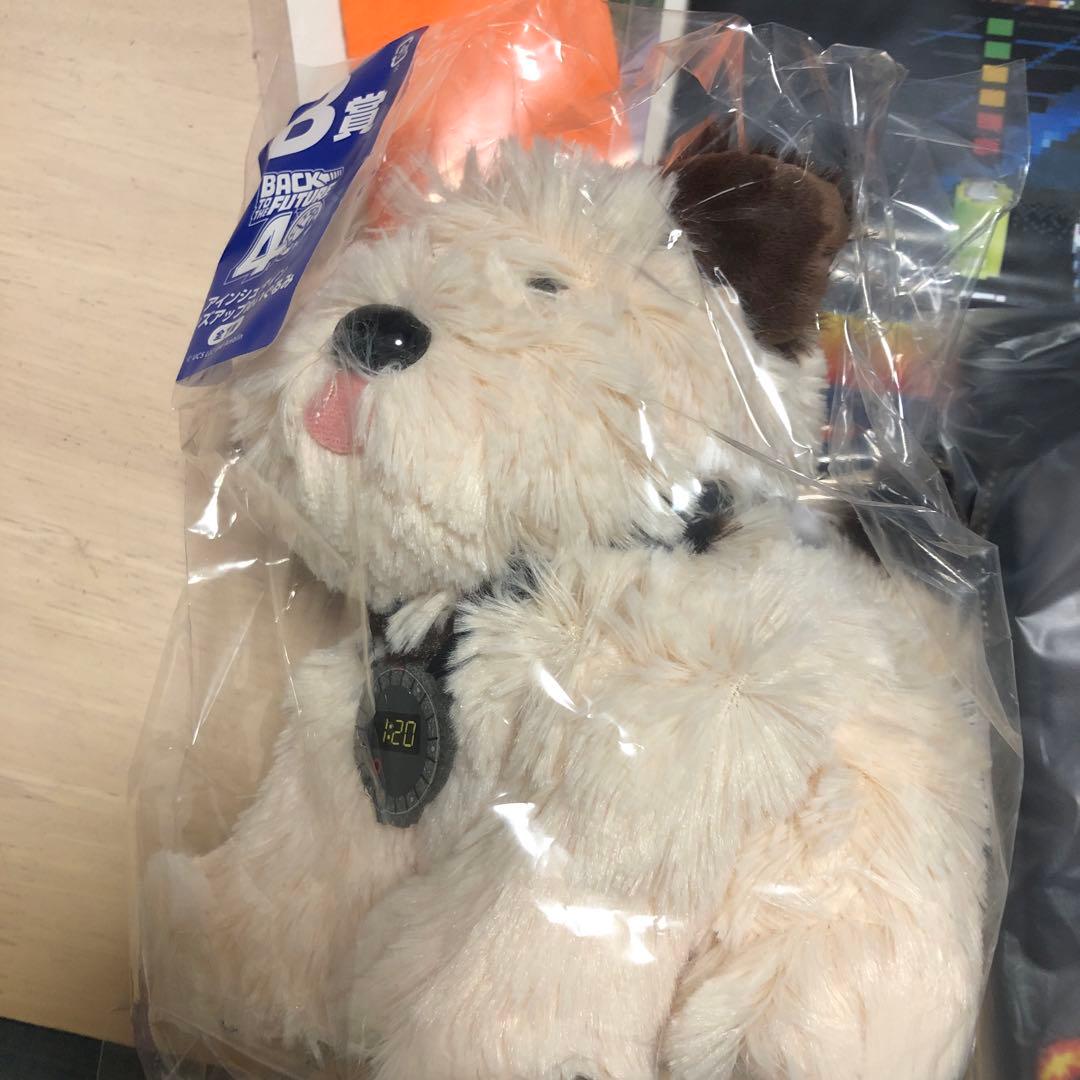 バック・トゥ・ザ・フューチャー　フリューくじ他