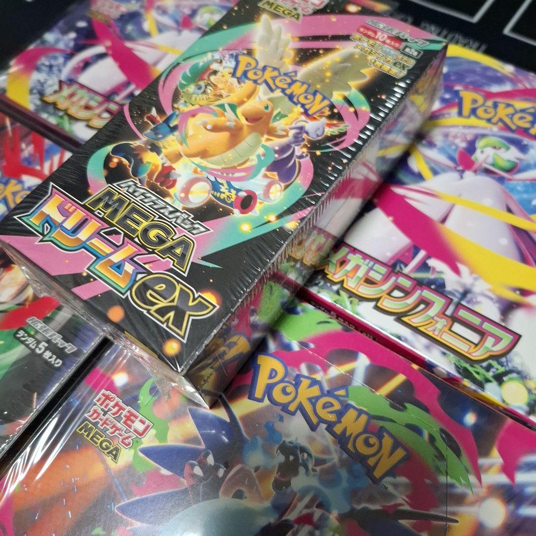 ポケモンカード未開封BOXシュリンク付き5box