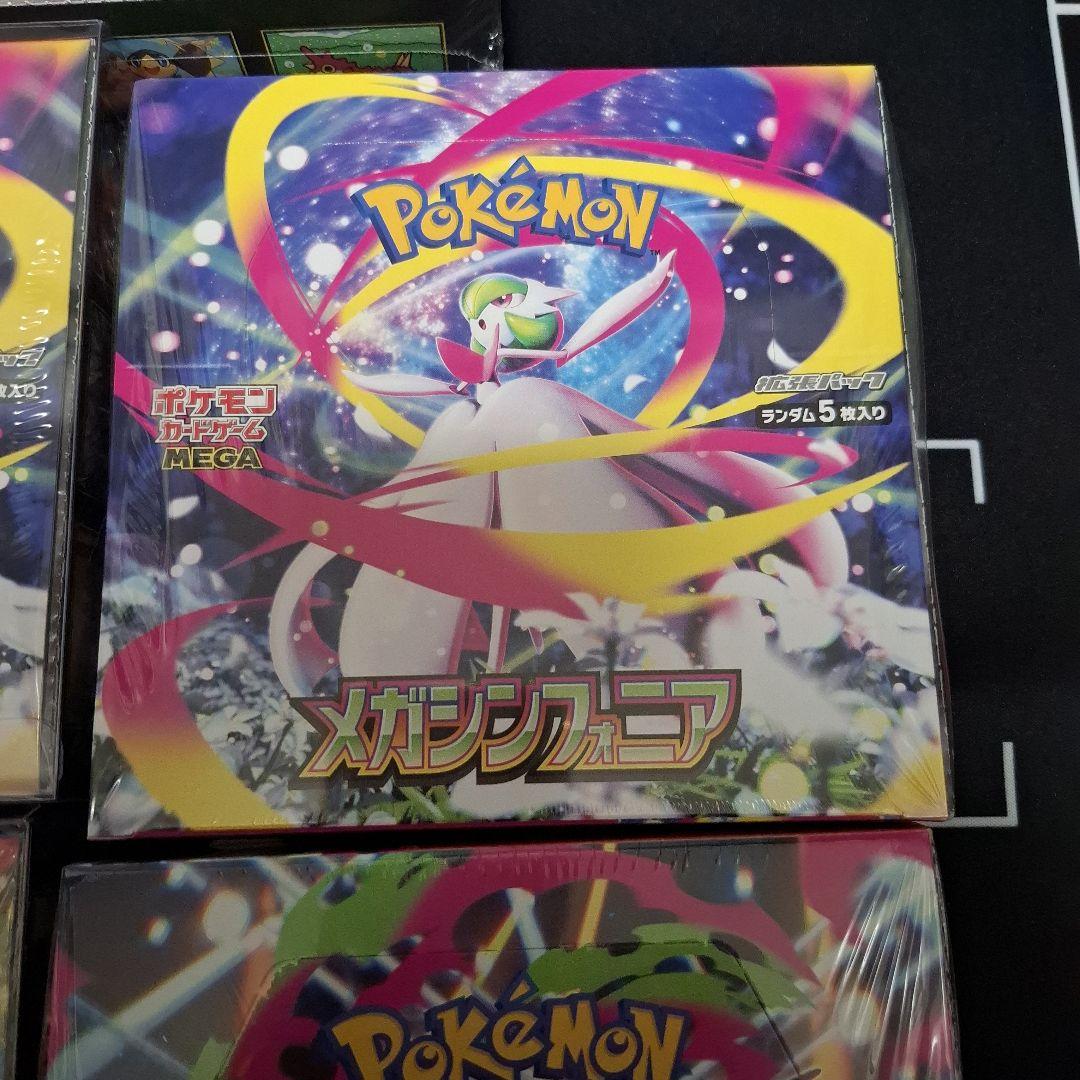 ポケモンカード未開封BOXシュリンク付き5box