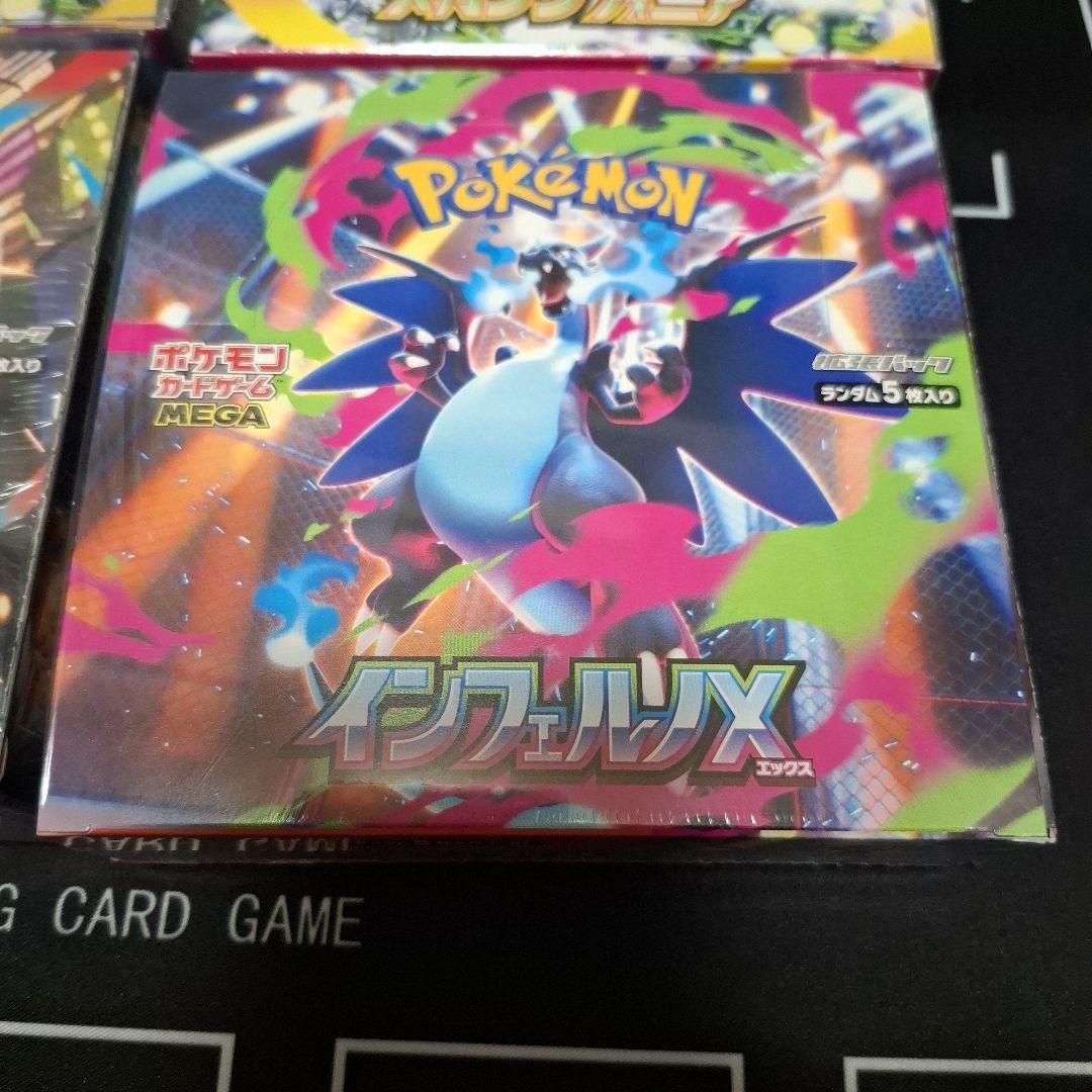 ポケモンカード未開封BOXシュリンク付き5box