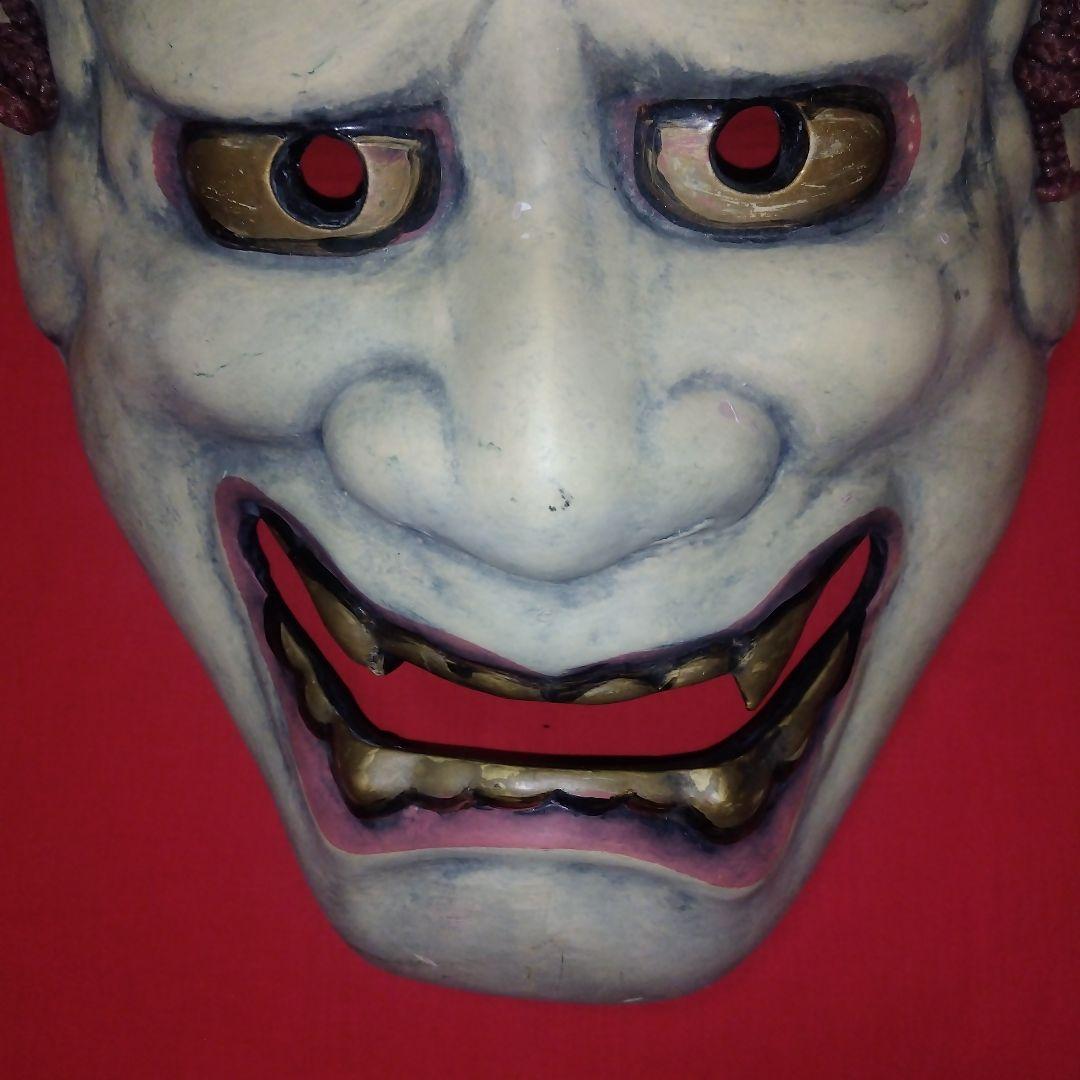 伊万里、大河内焼、般若の面 超貴重、限界値下げです、18日迄