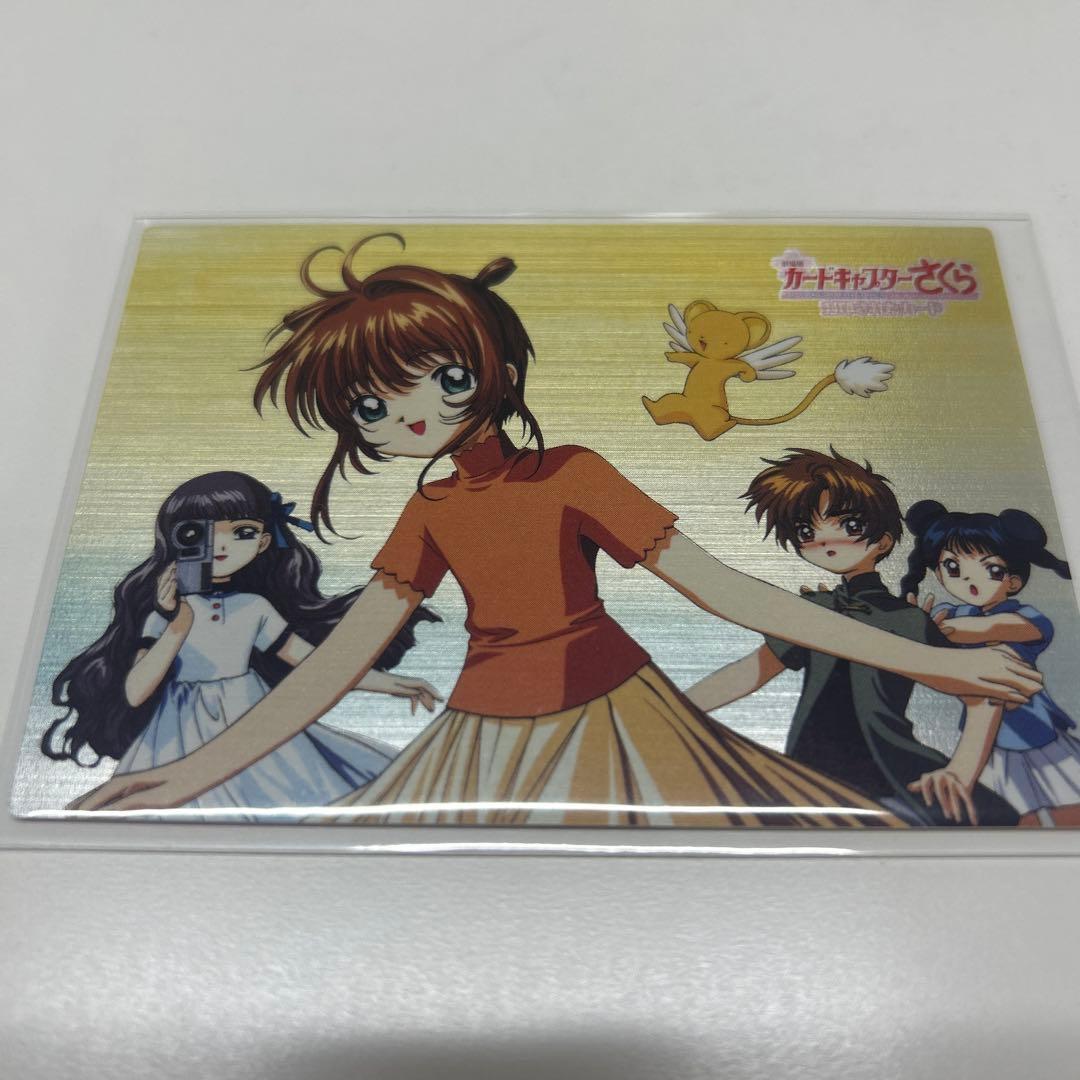 【希少】カードキャプターさくら トレカ6枚　全てキラカード　劇場版封印カードなど