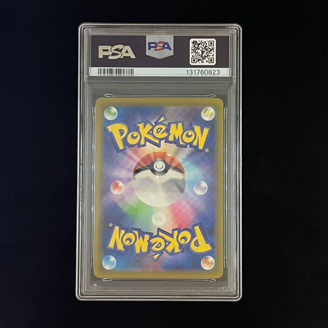 【鑑定済み】classic リザードン　クラシック　PSA8