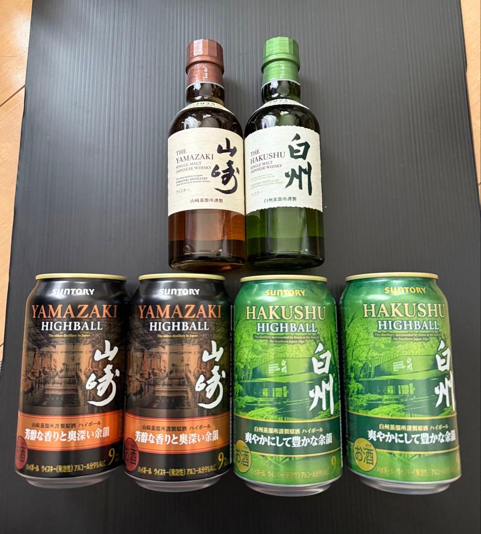 【山崎】【白州】　ミニボトル2本　ハイボール缶4本 山崎】【白州】ミニボトル2本ハイボール缶4本