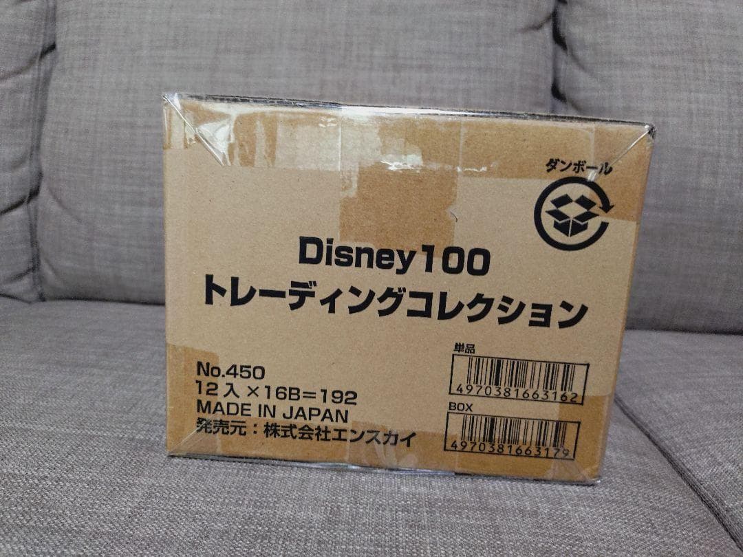 新品未開封 Disney100 トレーディングコレクション エンスカイ カートン