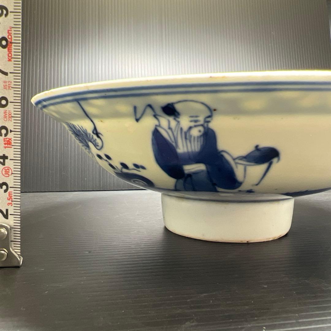 中国清時代 新渡青花鉢 口径約20㎝ 東Y7-1106☆2Fタルオ